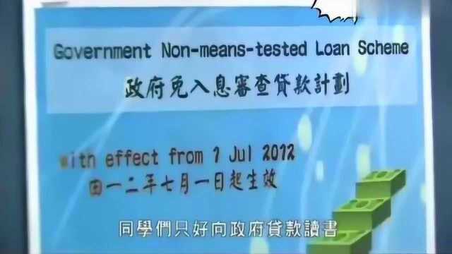 香港生活:月薪一万二的香港副学士:谈婚论嫁已经超出了自己的想象