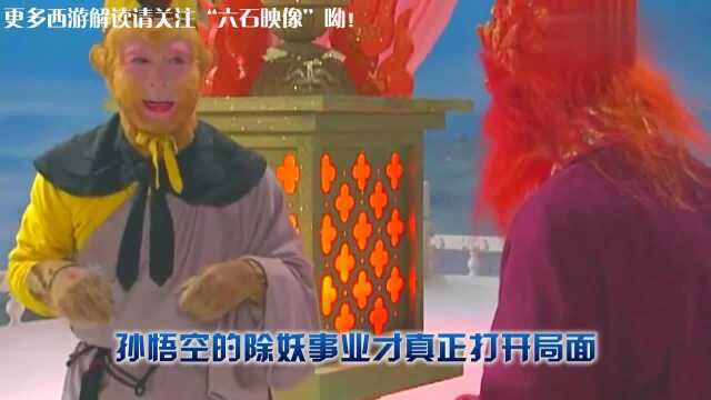 西游记终极法宝是什么?不是太上老君金刚琢和弥勒佛的后天袋子