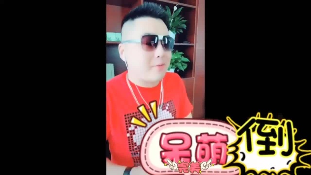 MC大君神曲《芭娜娜》被网友玩嗨了:很嗨,要是在酒吧里面会更嗨