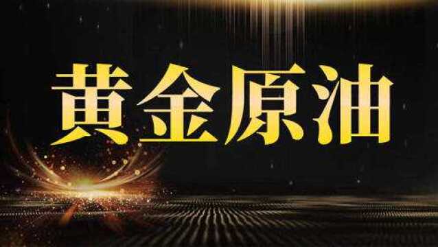 白银 实战日内短线如何分析? 黄金实战交易策略学习