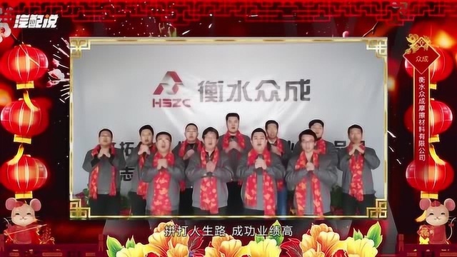 汽配行业新春祝福