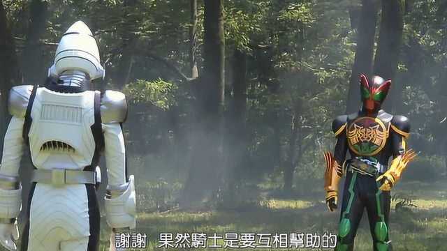 《假面骑士OOO剧场版》假面骑士Fourze首次登场,这光环属实强大!