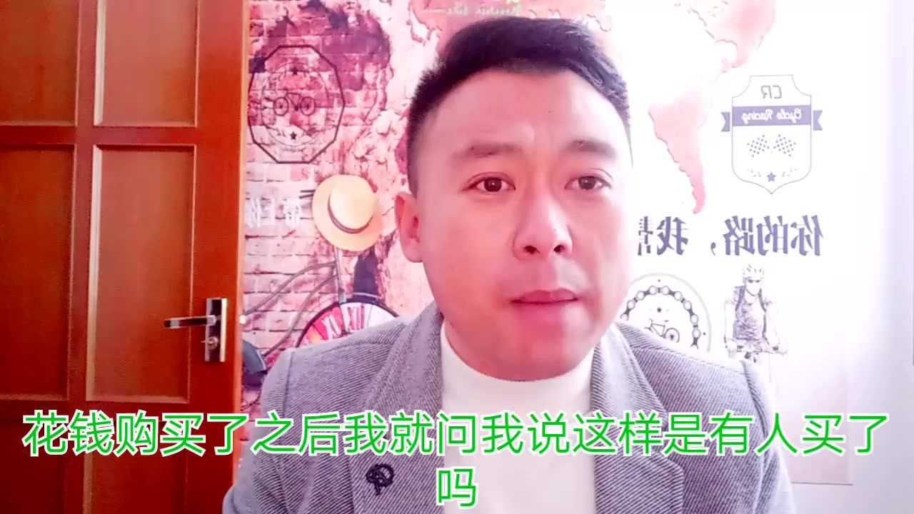 金立揭秘大后端暴利营销的经营策略腾讯视频}