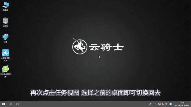 系统壁纸太单调,更换Windows10的桌面壁纸,让桌面变得个性化