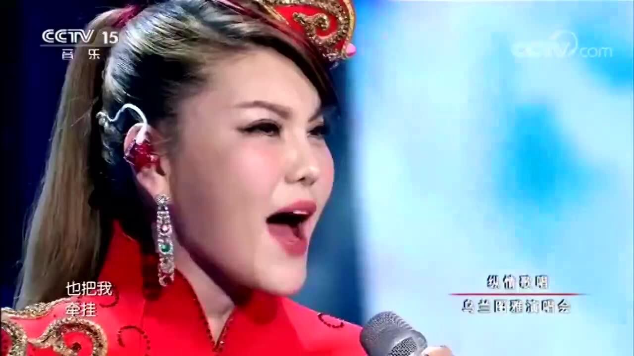 乌兰图雅阿尔山的姑娘不愧是蒙古之花听得人如痴如醉