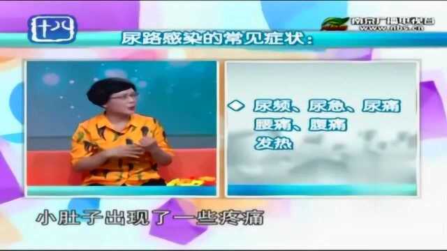 尿路感染的常见病症有哪些?什么原因,导致发作泌尿系统感染?