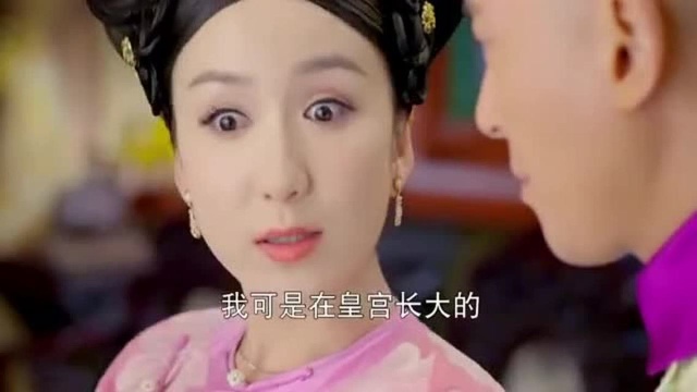 小伙翻牌子!结果被公主逮个正着!其余老婆听到后也争着要侍寝