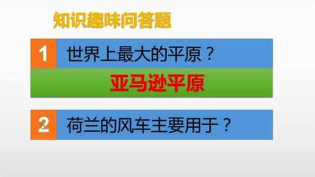 WPS演示实用技巧30如何制作动画效果问答,为你的幻灯片更吸睛.