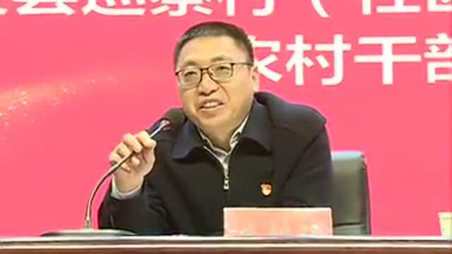 浚县县委巡察工作领导小组召开全县巡察工作推进会!