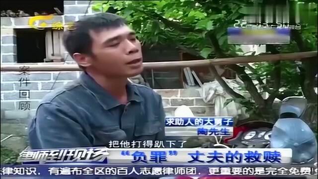 “负罪”丈夫请求妻子能回到自己身边,妻子彼此放过吧!