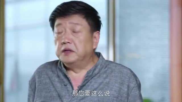 老钟竟然被开除了,吴总为何这样对老钟,寓意为何