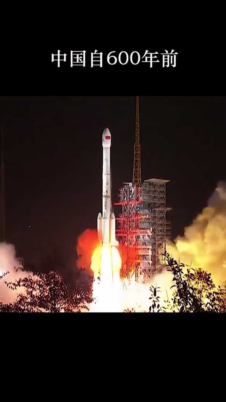 中国自600年前就有一个万户飞天的故事,象征着中国人对天..._高清1080P在线观看平台_腾讯视频
