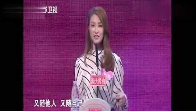 非诚勿扰你们常说的“佛系”到底是什么孟非给出了精准解读