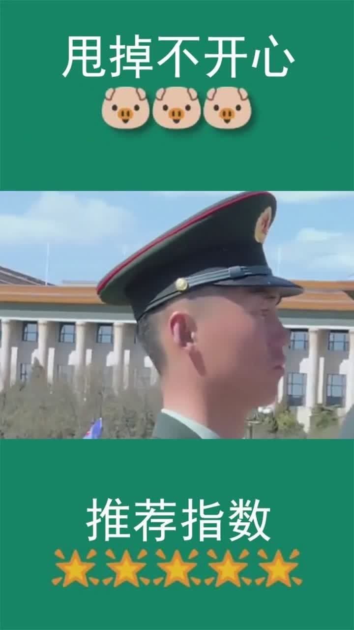 国家国旗手张自轩九年没回家董卿都哭了真不愧是祖国的骄傲