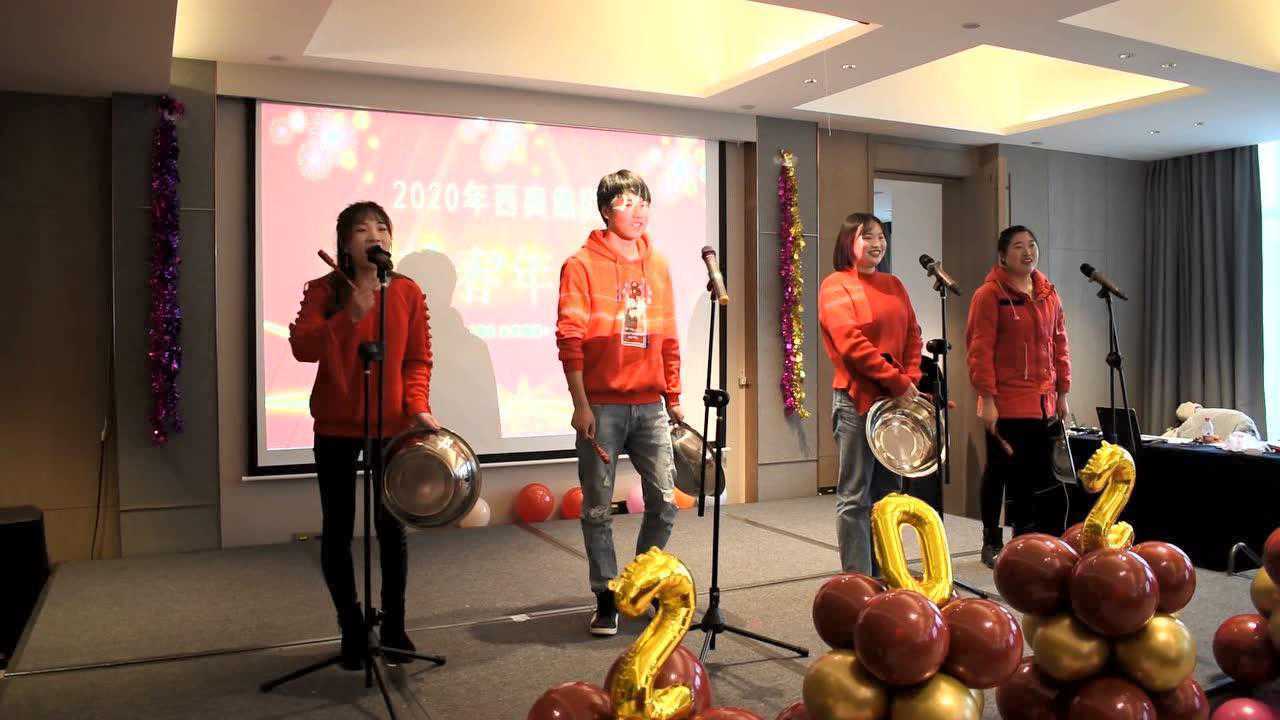 年会三句半表演_腾讯视频