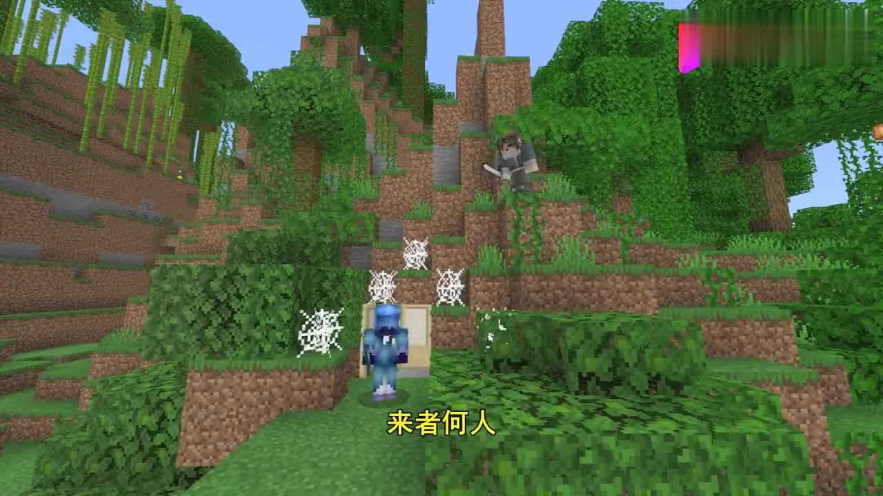 我的世界呆呆生存记第三季20:山贼利欲熏心!抓捕熊猫竟贩卖