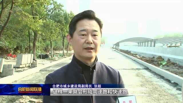 合肥2020年大建设计划出炉