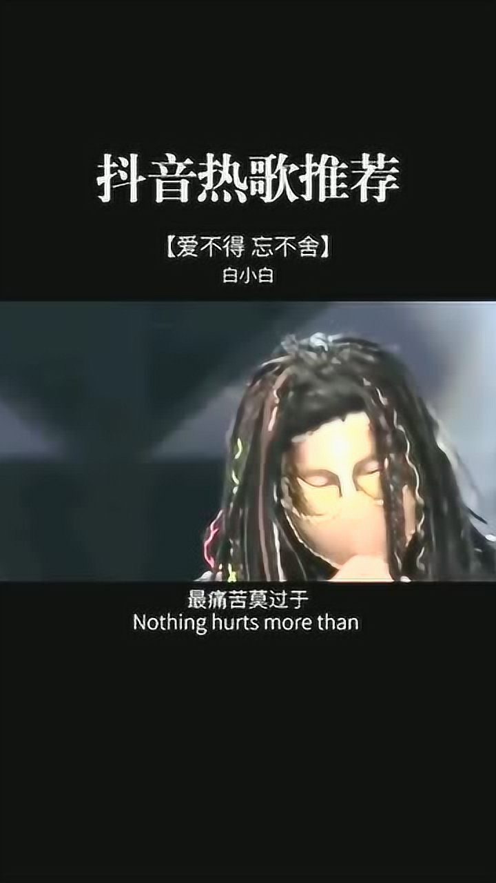 热门音乐我们的关系进一步没资格毕竟深爱过退一步又舍不得