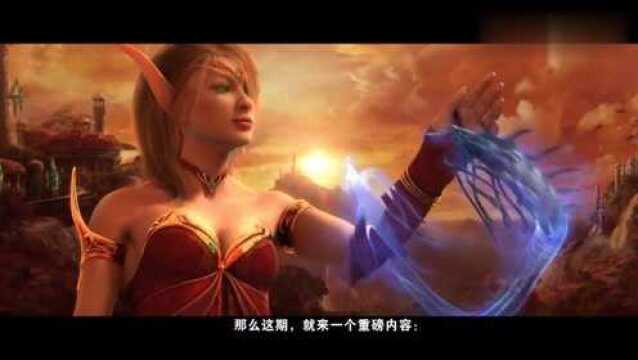 《魔兽世界:怀旧服》副本背景故事:血色修道院!