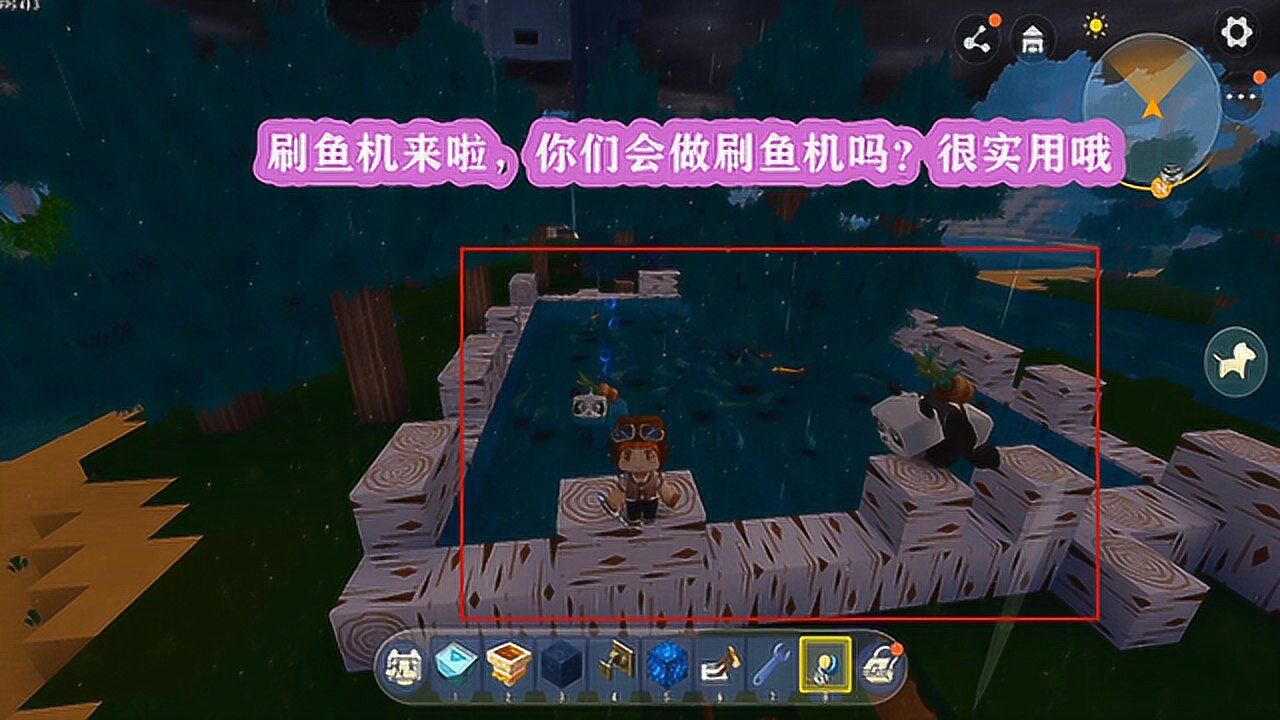 小诚迷你世界生存:刷鱼机来啦,你们会做刷鱼机吗?很实用哦