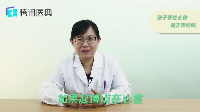 医院检查出窦性心律是正常的吗?医生:只要没出现这几项结果,都是正常的