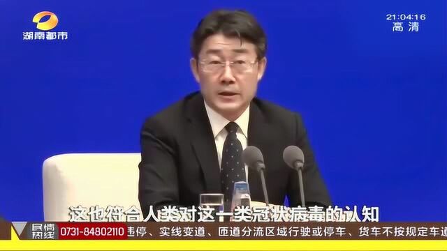 不要吃野味了!新型冠状病毒源于野生动物,专家发出呼吁