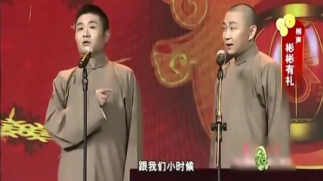 欢乐送:鲁迅写过《内咸》,王声:那书叫《呐喊》,苗阜认字绝了