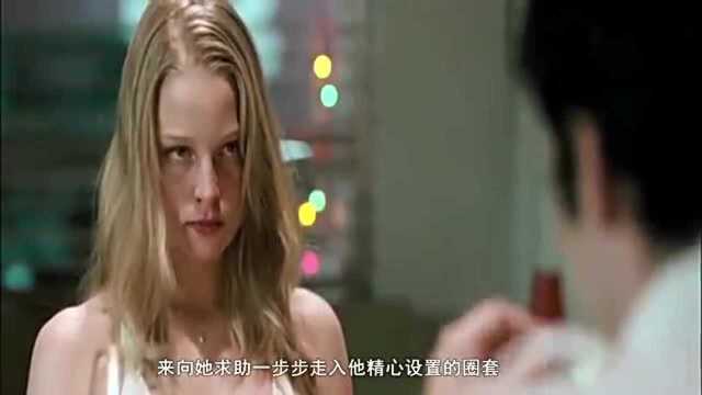 车库保安暗恋公司女白领,深夜趁其不备,把她锁在了地下办公室中