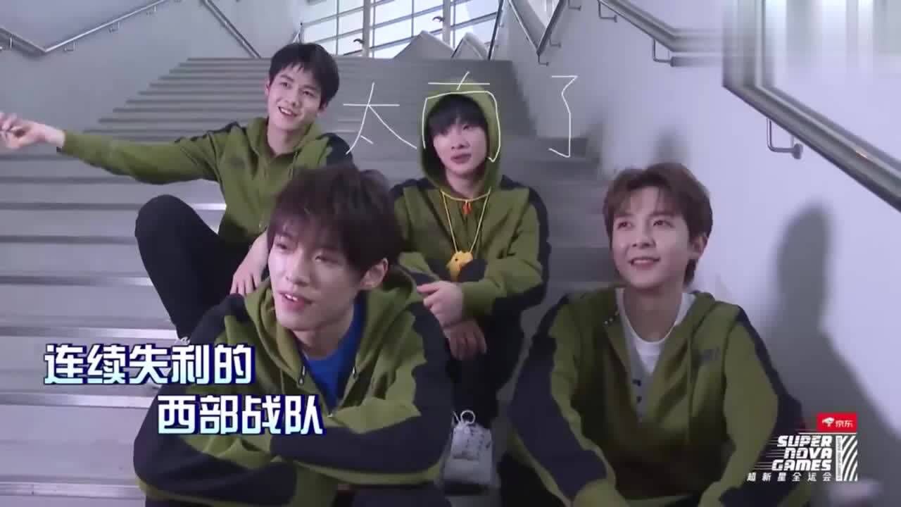 超新星全运会战队连续失利周震南心态直接崩了我太难了