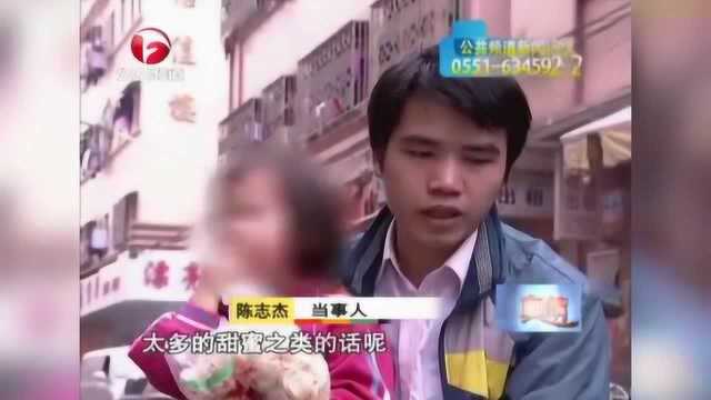 已婚女和男老板发生关系,坦然面对丈夫的质问:我跟他更舒服!