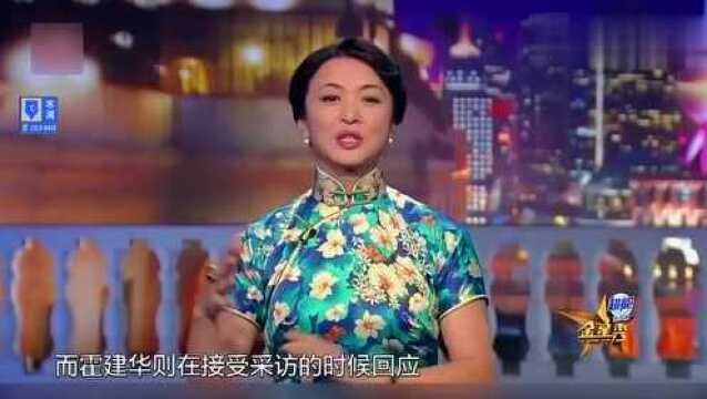 金星秀金星一上网就不爽,鱼刺卡到喉咙里,咽不下吐不出!