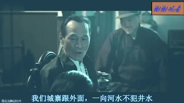 华仔饰演的五亿探长雷洛绝非浪得虚名单身闯九龙胆量过人!