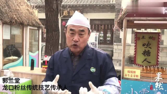 果然视频|龙口粉丝、杨家埠年画……百花洲非遗年货大集逛起来