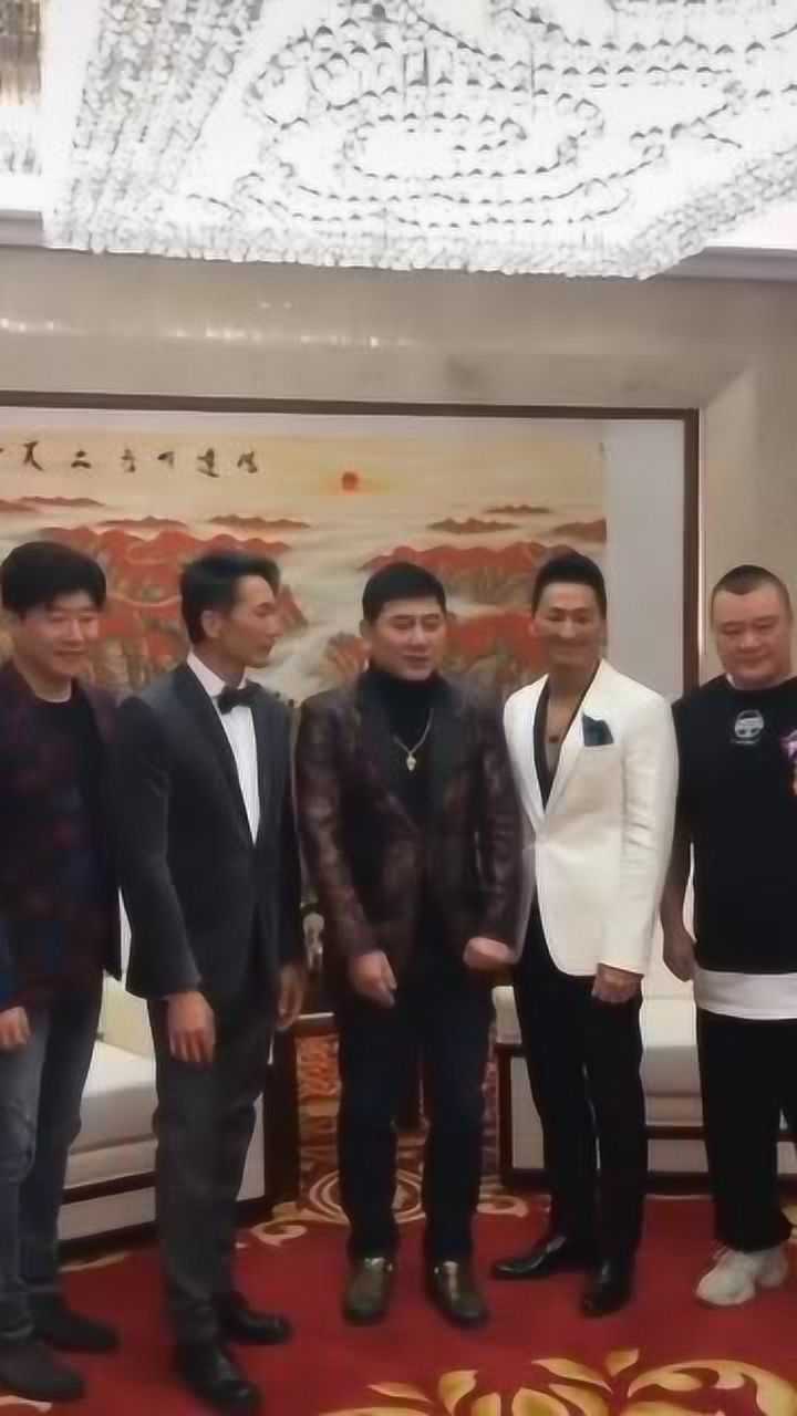 动作巨星邹兆龙和展昭何家劲来了