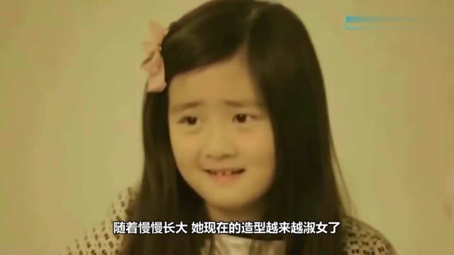 黄磊的小女儿黄少艾照片曝光,网友:简直太美了