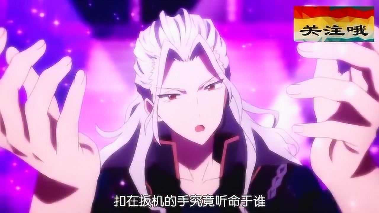 偶像梦幻祭:adam组合的偶像表演非常完美,歌曲赞爆了!