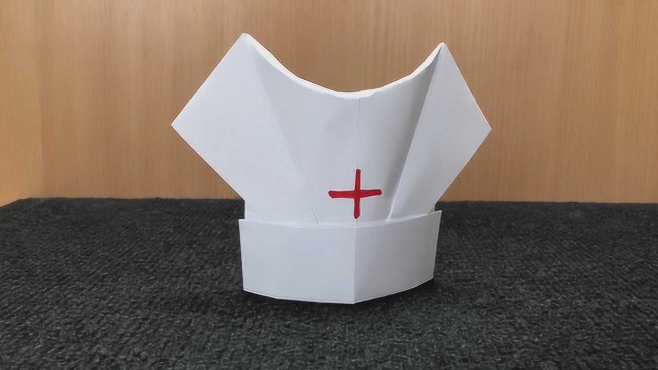 教你折纸护士帽护士帽折纸视频教程致敬白衣天使