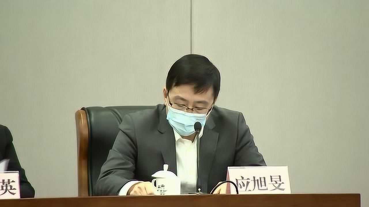 卫健委应旭旻