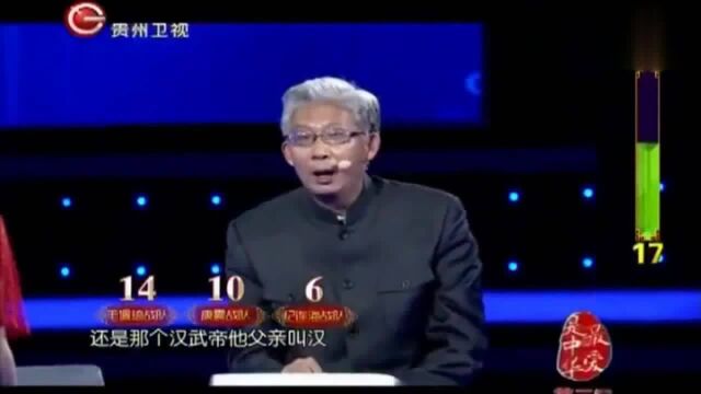 纪连海的姓氏读音竟是第三声,你叫错了多少年!