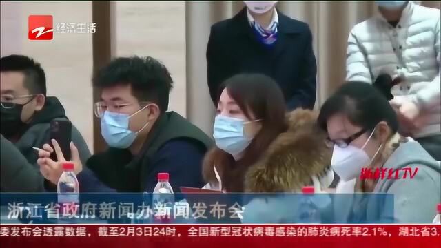 浙江:“三返”或引发新的疫情高峰 宁波制定帮扶企业“18条意见”