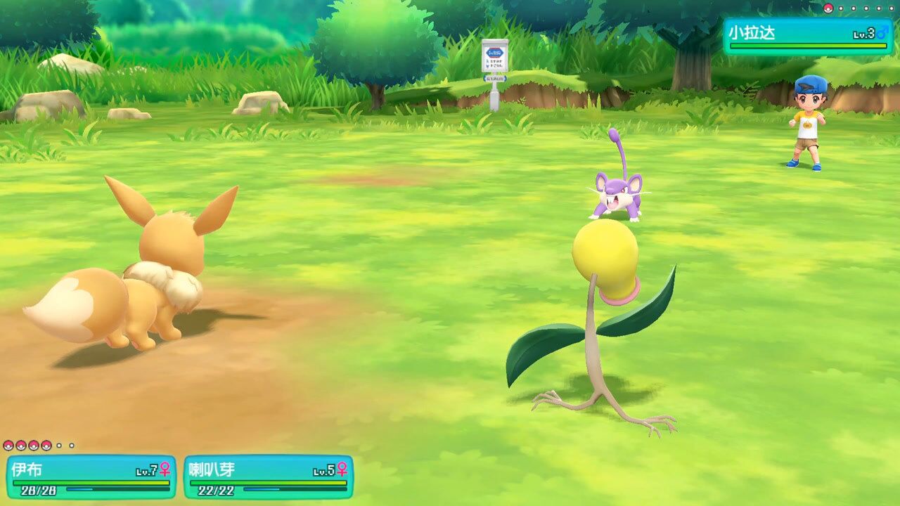 精灵宝可梦letsgo03:来到了常青森林,浓浓的gba味道