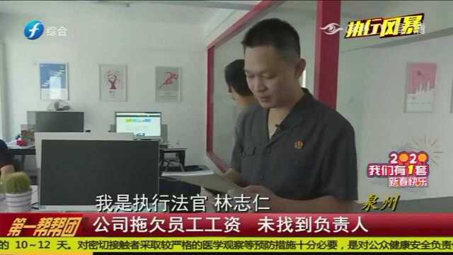 突击查扣宝马车,被执行人拒交车钥匙,法官请来开锁师傅强制开锁