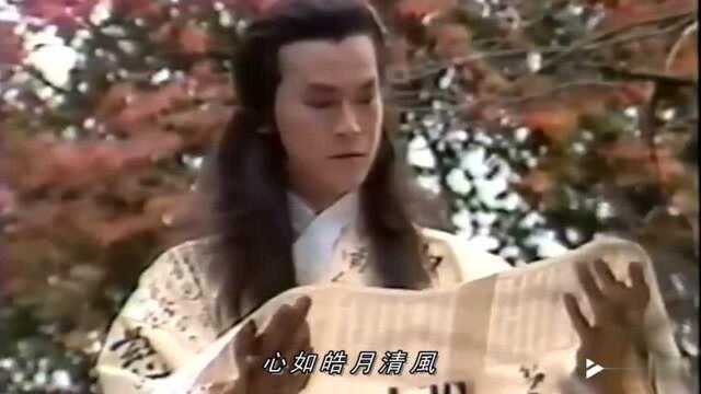 影视金曲:1985版《楚留香新传》主题曲演唱:费玉清