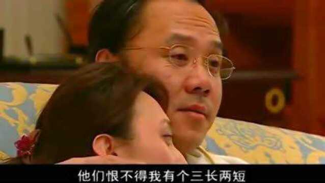 大江东去市长约会情人,还要扣留政府的钱,为她公司做启动资金