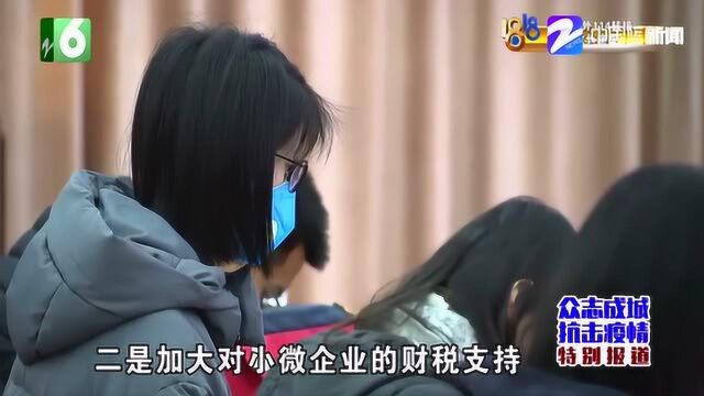 对于受疫情影响的小微企业 浙江省从这四个方面加大支持