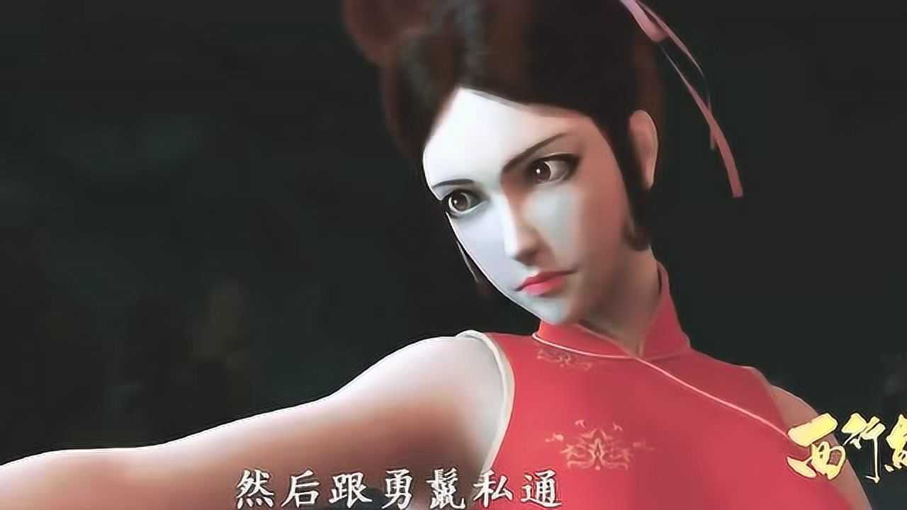 西行纪翠兰绿了猪八戒还理直气壮你弟弟算是个真男人