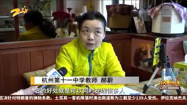 众志成城 防控疫情:停课不停学 中学老师抖音直播在线讲题