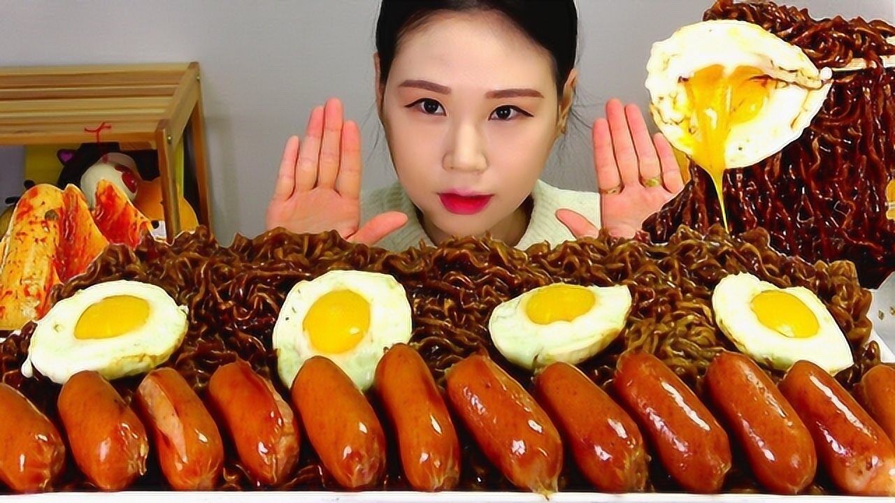 韩国大胃王卡妹,吃炸酱面 小香肠 煎蛋,大口大口地吃,太过瘾了