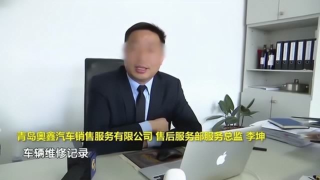 “买完后发现新奥迪被修过”三类似车辆有多少如何查维修记录奥迪