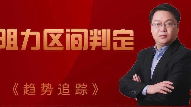 原油交易如何止盈和止损 技术分析与基本分析的对立与统一